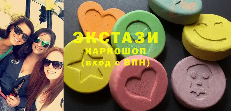 Ecstasy 280 MDMA  цены наркотик  мега вход  Горно-Алтайск 