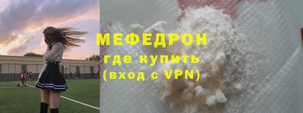 mdpv Бронницы