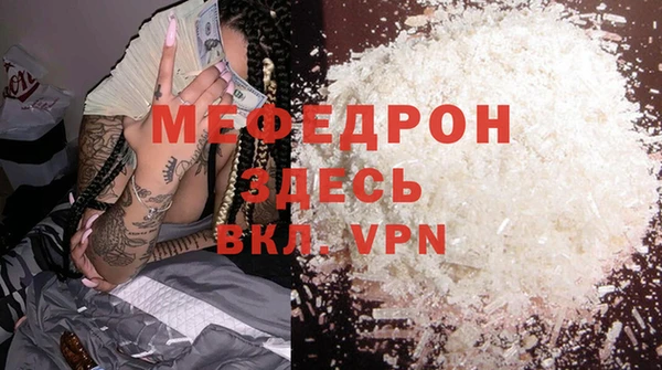 mdpv Бронницы